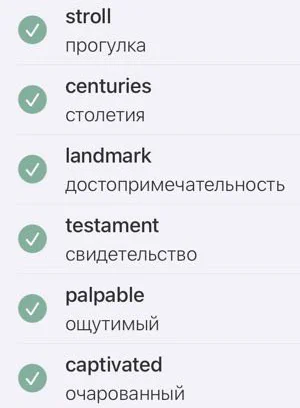 Список слов, извлечённых из текста