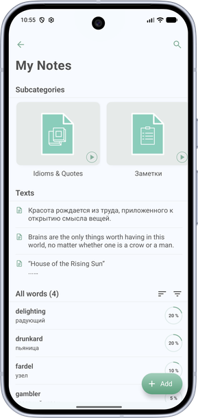 Nested folders screen