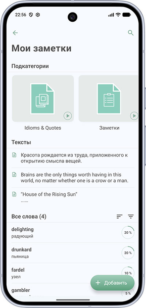 Экран вложенных папок